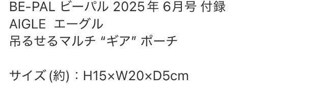 BE-PAL r[pGt^AIGLE  G[O݂邹}` gMAh |[`