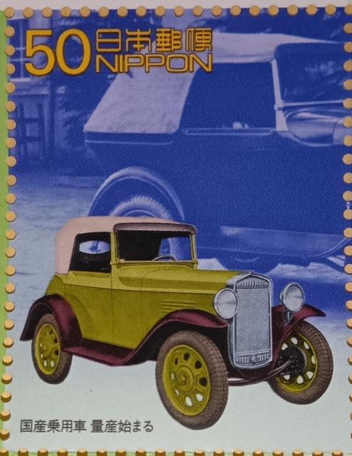 50~؎~1@20IfUC؎@6W@YpԗYn܂遙 