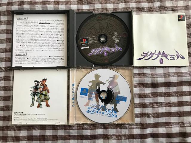 PS ラグナキュール レジェンド 攻略本セット 公式完全攻略ガイド 神ヲ超エル者ヘ Vジャンプ Ragnacul Legend < ゲーム本体/ソフト PS ラグナキュール レジェンド 攻略本セット 公式完全攻略ガイド 神ヲ超エル者ヘ Vジャンプ Ragnacul Legend < ゲーム本体/ソフトの