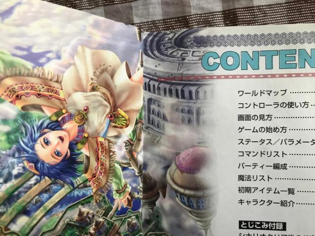 PS ラグナキュール レジェンド 攻略本セット 公式完全攻略ガイド 神ヲ超エル者ヘ Vジャンプ Ragnacul Legend < ゲーム本体/ソフト PS ラグナキュール レジェンド 攻略本セット 公式完全攻略ガイド 神ヲ超エル者ヘ Vジャンプ Ragnacul Legend < ゲーム本体/ソフトの