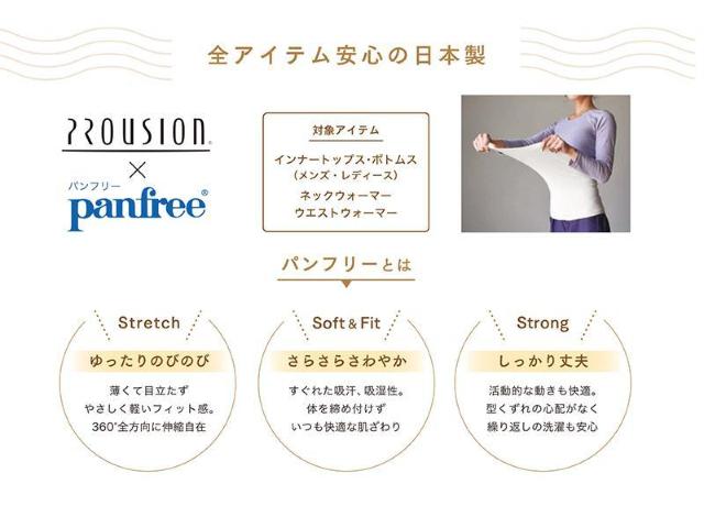 プラウシオン レッグウォーマー 血行促進 冷え むくみ 血液循環改善 疲労回復 < 香水/コスメ/ネイル プラウシオン レッグウォーマー 血行促進 冷え むくみ 血液循環改善 疲労回復 < 香水/コスメ/ネイルの