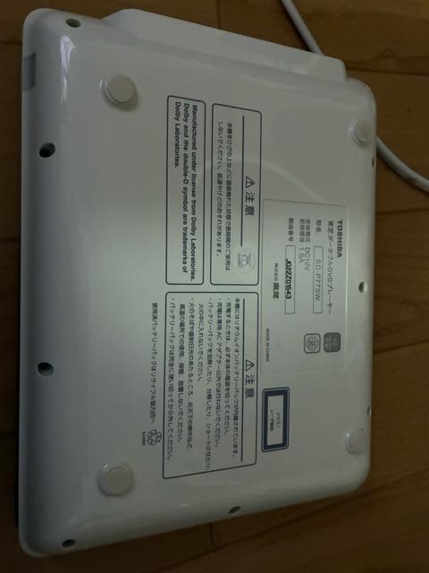 TOSHIBA|[^uDVDv[[܂̃orDVDt  Ɠd/AV 