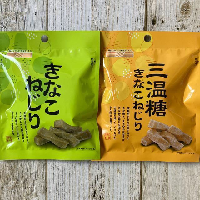 北海道 きなこねじり 三温糖きなこねじり 2袋セット 45g 和菓子 < グルメ/ドリンク  北海道 きなこねじり 三温糖きなこねじり 2袋セット 45g 和菓子  < グルメ/ドリンクの