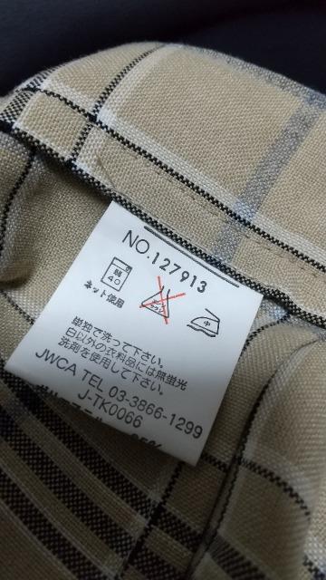 キュロット★前から見るとスカート★ウエスト70cm★新品です! < 女性ファッション  キュロット★前から見るとスカート★ウエスト70cm★新品です! < 女性ファッションの