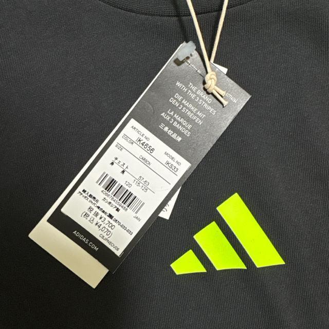 新品未使用120サイズ 長袖ロンT アディダスadidas < キッズ/ベビー 新品未使用120サイズ 長袖ロンT アディダスadidas < キッズ/ベビーの