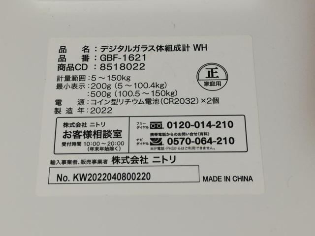 fW^KX̑g^@WH@GBF-1621@jg  wX/r[eB[ 