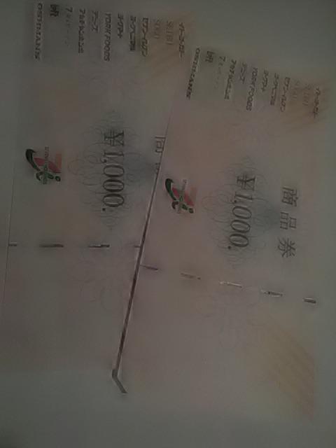 �Z�u�����i��2000�~���V�i  �� �`�P�b�g/������ 