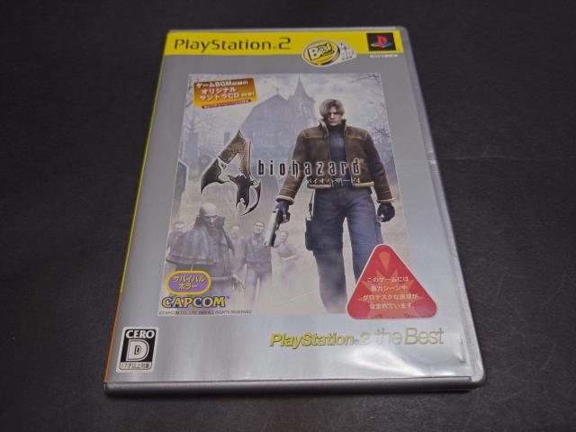 PS2 �o�C�I�n�U�[�h4 PlayStation2 the Best / �T���g��CD������  �� �Q�[���{��/�\�t�g�� 