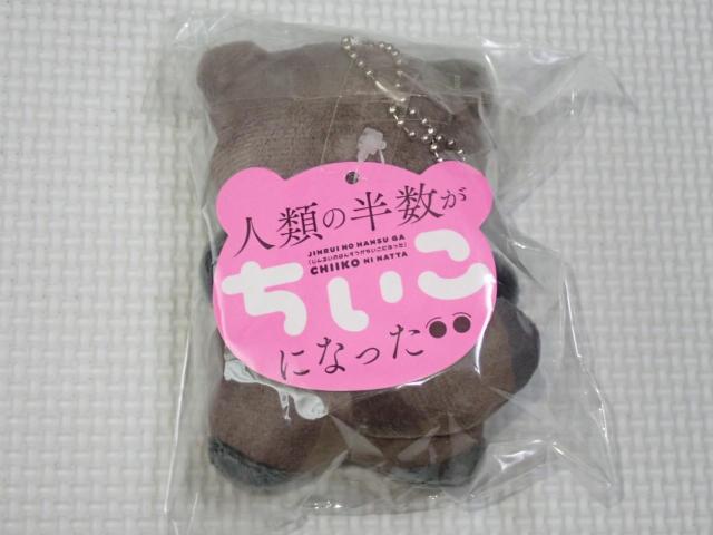 �l�ނ̔������������ɂȂ��� MC�ʂ������ 11cm �^�O�t �� �A�j��/�R�~�b�N/�L�����N�^�[�� 