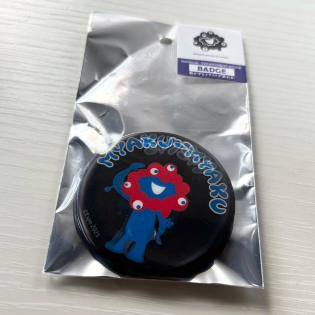 �~���N�~���N�@�ʃo�b�W�@2��Z�b�g�@���֐����� �� �A�j��/�R�~�b�N/�L�����N�^�[�� 