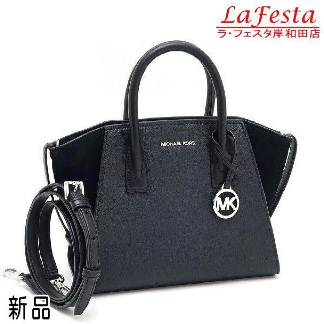 �� �V�i �{�� �� �}�C�P���R�[�X 2Way�o�b�O �V�����_�[�o�b�O �n���h�o�b�O ���U�[ �u���b�N �� 35F4S4VS1L1  �� �u�����h�� 