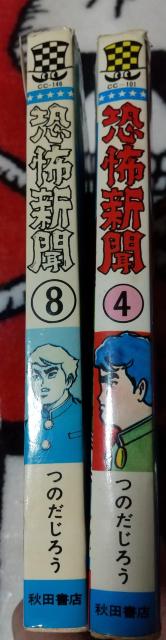 ���|�V��  �̂����낤  ���N�`�����s�I�� �R�~�b�N�X ���|�R�~�b�N�X  �H�c���X �� �A�j��/�R�~�b�N/�L�����N�^�[�� 