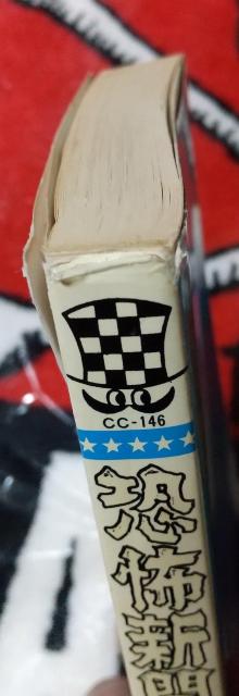 ���|�V��  �̂����낤  ���N�`�����s�I�� �R�~�b�N�X ���|�R�~�b�N�X  �H�c���X �� �A�j��/�R�~�b�N/�L�����N�^�[�� 