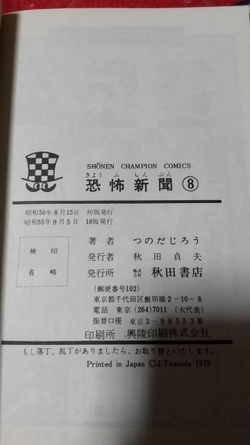 ���|�V��  �̂����낤  ���N�`�����s�I�� �R�~�b�N�X ���|�R�~�b�N�X  �H�c���X �� �A�j��/�R�~�b�N/�L�����N�^�[�� 