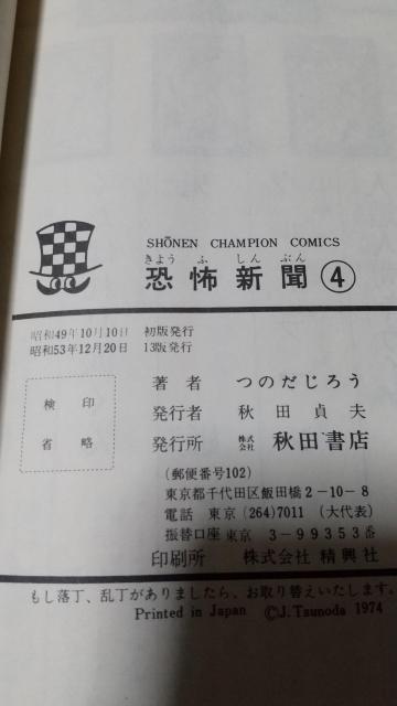 ���|�V��  �̂����낤  ���N�`�����s�I�� �R�~�b�N�X ���|�R�~�b�N�X  �H�c���X �� �A�j��/�R�~�b�N/�L�����N�^�[�� 