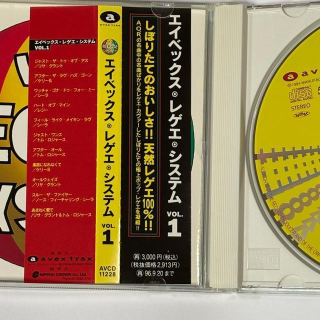 オムニバス / avex REGGAE SYSTEM VOL.1 < CD/DVD/ビデオ オムニバス / avex REGGAE SYSTEM VOL.1 < CD/DVD/ビデオの