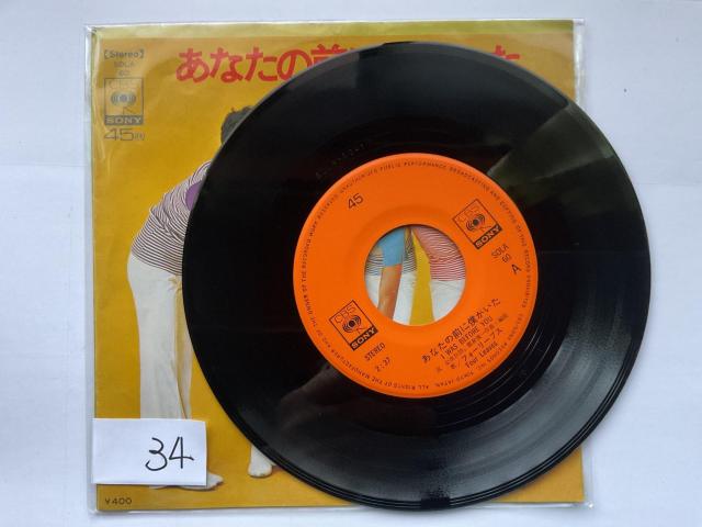 �t�H�[���[�u�X ���Ȃ��̑O�ɖl������ �ǓƂ悳��� CBS/SONY EP���R�[�h SOLA 60 �� CD/DVD/�r�f�I�� 