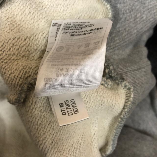 ���� �A�f�B�_�X�I���W�i���X �p�[�J�[ �O���[ M �� �u�����h�� 