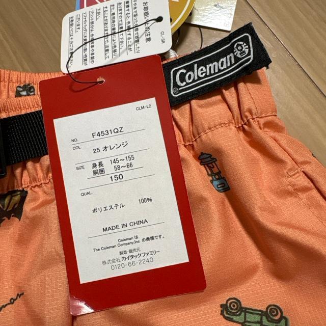 �V�i���g�p150�T�C�Y�@���Y�{���@�Z�p���@�R�[���}���@�������H�@UV�J�b�g �� �L�b�Y/�x�r�[�� 