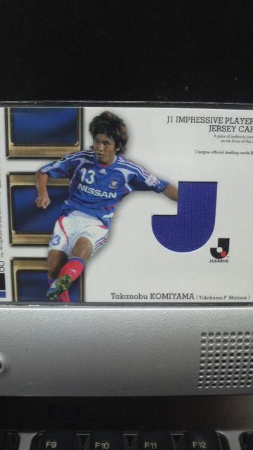 2008 小宮山尊信 ジャージカード < トレーディングカード  2008 小宮山尊信 ジャージカード  < トレーディングカードの