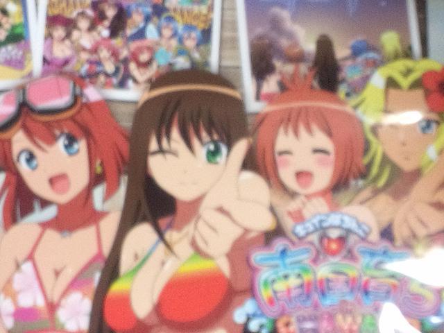 【パチンコ 南国育ち in HAWAII】非売品プロモーションポスター < ホビー 【パチンコ 南国育ち in HAWAII】非売品プロモーションポスター < ホビーの