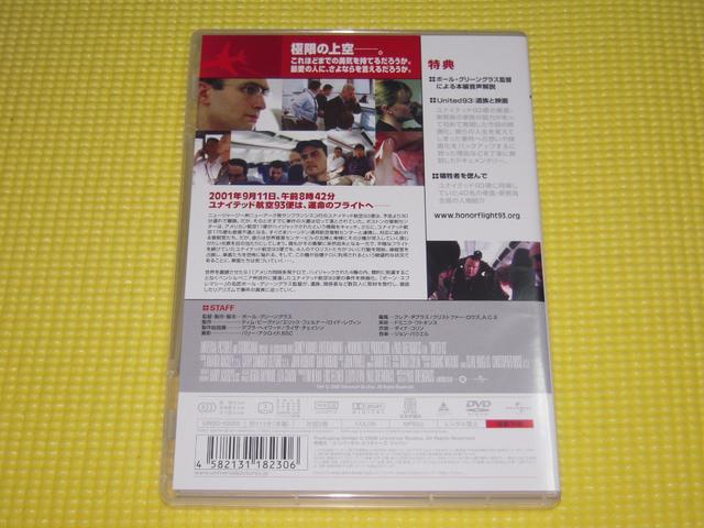 DVDiCebh93111Ki  CD/DVD/rfI 