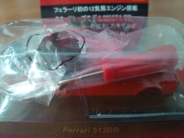 フェラーリ1 512BB ★京商サンクス限定★ < ホビー  フェラーリ1 512BB ★京商サンクス限定★  < ホビーの