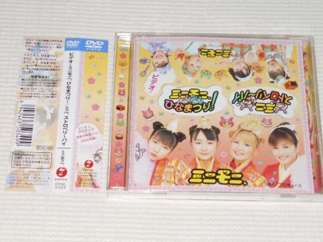 DVD~jjB rfIE~jjBЂȂ܂!   ^gObY 