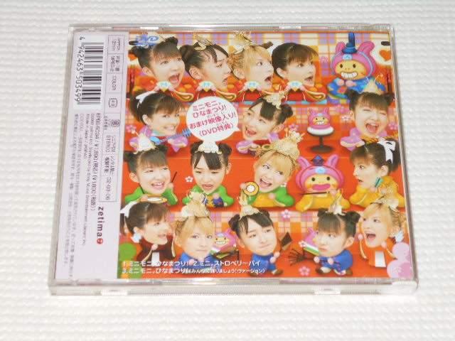 DVD~jjB rfIE~jjBЂȂ܂!  ^gObY 