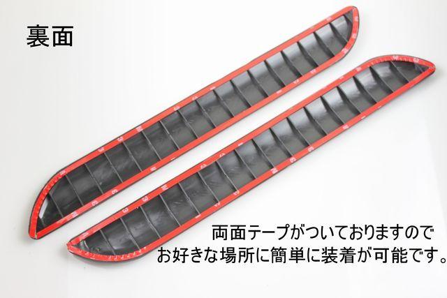 汎用フレキシブルプロテクターAバンパー リアゲート ドアなどに < 自動車/バイク 汎用フレキシブルプロテクターAバンパー リアゲート ドアなどに < 自動車/バイク