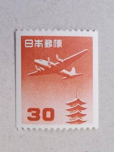 【未使用】航空切手 五重塔航空(円位) 30円コイル切手 1枚 < ホビー 【未使用】航空切手 五重塔航空(円位) 30円コイル切手 1枚 < ホビーの