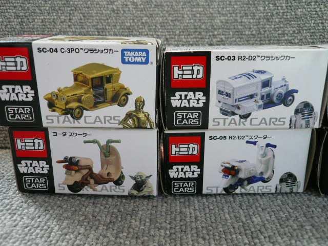 g~JuSTARWARS@6Zbgv24  zr[ 