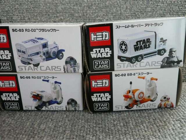 g~JuSTARWARS@6Zbgv24  zr[ 