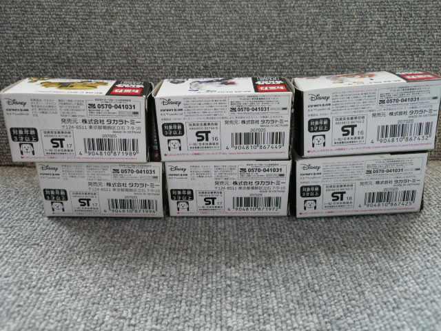 g~JuSTARWARS@6Zbgv24  zr[ 