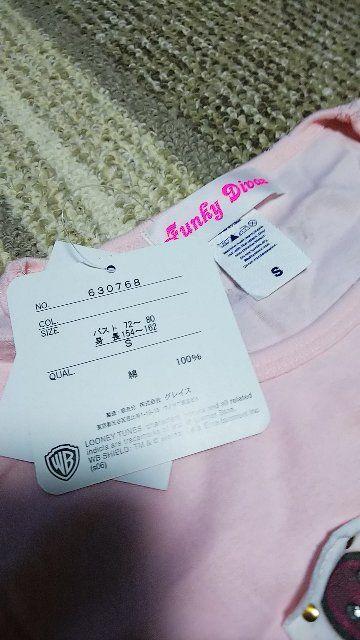 Junky Divas TVc gDC[eB[ Vi  uh 