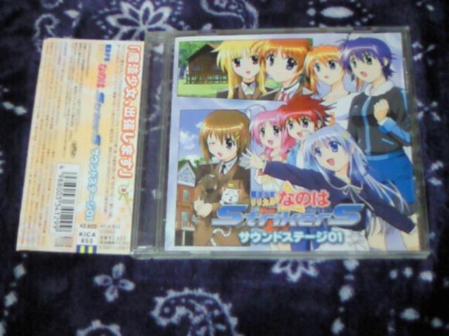 h}CD @JȂ̂StrikerS TEhXe[W01  c䂩   CD/DVD/rfI 