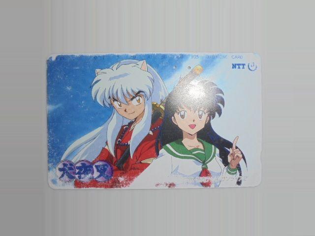 犬夜叉 高橋留美子 NTT テレホンカード 59度数 中古品 < ホビー  犬夜叉 高橋留美子 NTT テレホンカード 59度数 中古品  < ホビーの