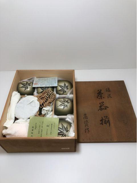 G023���튊�� �ΓD ����� ������ ���푵�Z�b�g �� �����t �� �z�r�[�� 