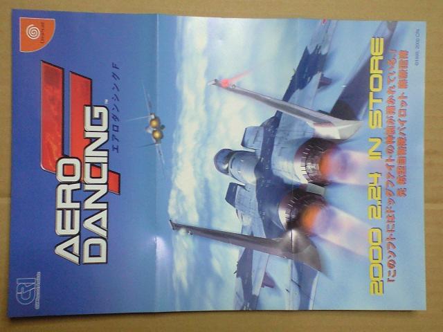 1/72 nZK AERO DANCING e MITHUBISHI F-2A  zr[ 
