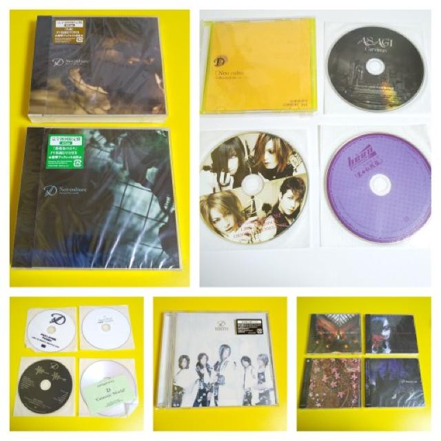 レア★Dディー★ASAGI-Ruiza特典DVDなど15点★コルヴィヌス特典スペシャルDVD < タレントグッズ  レア★Dディー★ASAGI-Ruiza特典DVDなど15点★コルヴィヌス特典スペシャルDVD  < タレントグッズの