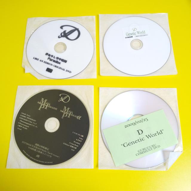 レア★Dディー★ASAGI-Ruiza特典DVDなど15点★コルヴィヌス特典スペシャルDVD < タレントグッズ  レア★Dディー★ASAGI-Ruiza特典DVDなど15点★コルヴィヌス特典スペシャルDVD < タレントグッズの