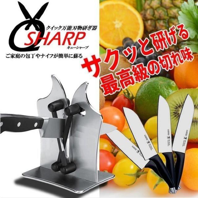 研ぎ器 包丁研ぎ 包丁研ぎ器 包丁 シャープナー < インテリア/ライフ  研ぎ器 包丁研ぎ 包丁研ぎ器 包丁 シャープナー  < インテリア/ライフの