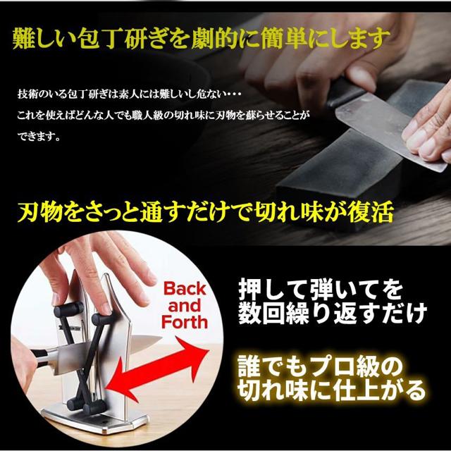 研ぎ器 包丁研ぎ 包丁研ぎ器 包丁 シャープナー < インテリア/ライフ  研ぎ器 包丁研ぎ 包丁研ぎ器 包丁 シャープナー < インテリア/ライフの