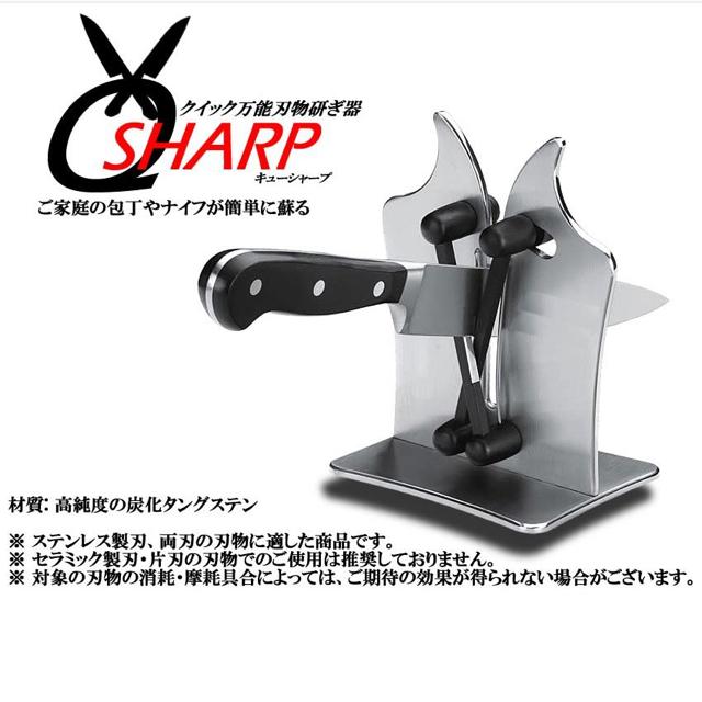 研ぎ器 包丁研ぎ 包丁研ぎ器 包丁 シャープナー < インテリア/ライフ  研ぎ器 包丁研ぎ 包丁研ぎ器 包丁 シャープナー < インテリア/ライフの