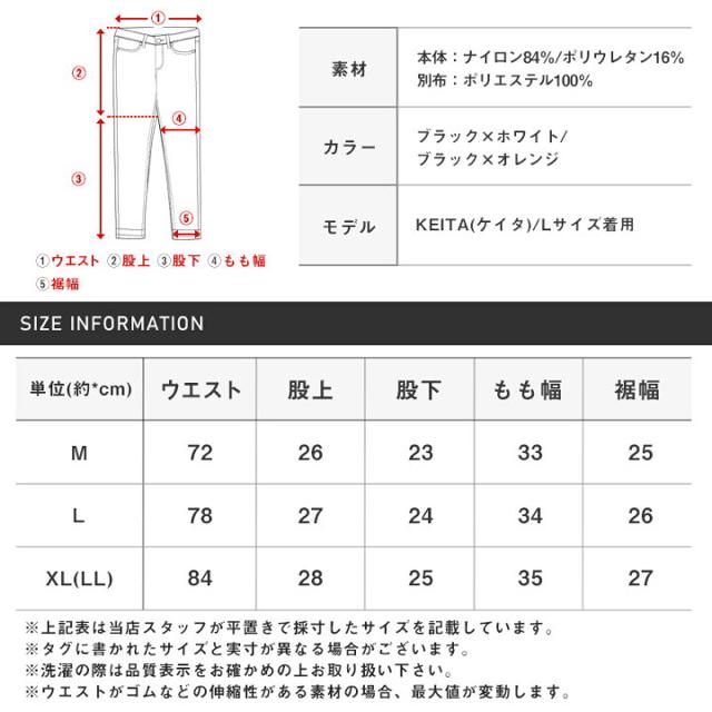 定価以下 メンズ サイドラインパンツ ショートパンツ ハーフパンツ M < 男性ファッション  定価以下 メンズ サイドラインパンツ ショートパンツ ハーフパンツ M < 男性ファッションの