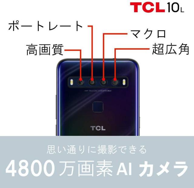 TCL 10 L@NX^zCg@ROM128GB/RAM6GB  Ɠd/AV 