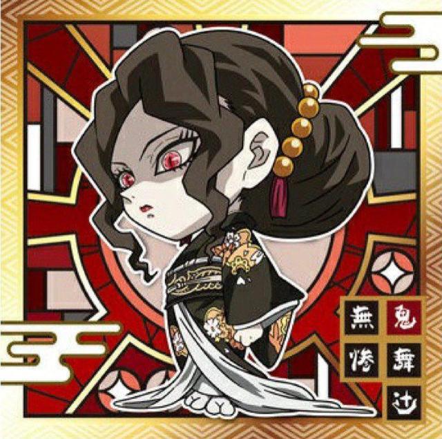 鬼滅の刃 きめつのやいばウエハースシール 1枚 < アニメ/コミック/キャラクター 鬼滅の刃 きめつのやいばウエハースシール 1枚 < アニメ/コミック/キャラクターの