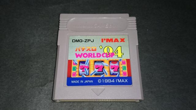 GB p`X[hJbv'94 / p`XWORLD CUP'94 Q[{[C Xbg SLOT   Q[{/\tg 