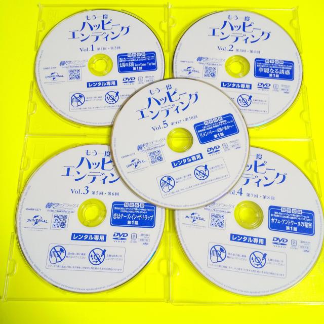 DVD★もう一度ハッピーエンディング(全話)★チョン・ギョンホ < CD/DVD/ビデオ  DVD★もう一度ハッピーエンディング(全話)★チョン・ギョンホ < CD/DVD/ビデオの