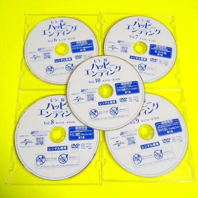 DVD★もう一度ハッピーエンディング(全話)★チョン・ギョンホ < CD/DVD/ビデオ  DVD★もう一度ハッピーエンディング(全話)★チョン・ギョンホ < CD/DVD/ビデオの
